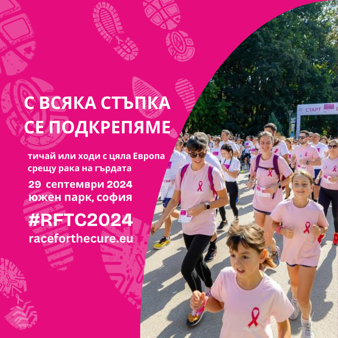RFTC2024 FB cover  (Instagram Post)